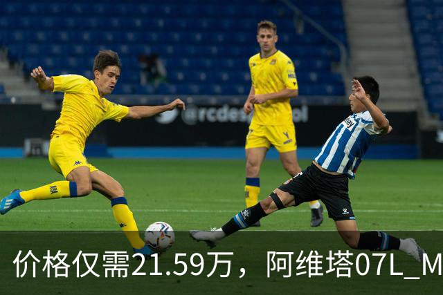 价格仅需21.59万，阿维塔07L Max纯电SUV惊艳上市！